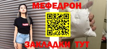 прущие грибы Туймазы