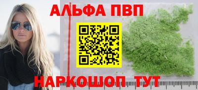 молекула духа Тара