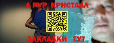 молекула духа Тара