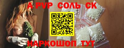 молекула духа Тара