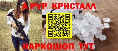 a pvp Татарск