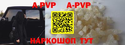 a pvp Татарск