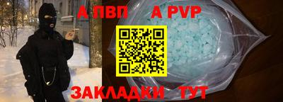 молекула духа Тара