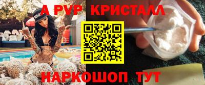 a pvp Татарск