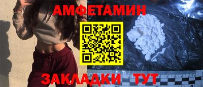 молекула духа Тара