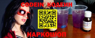 молекула духа Тара