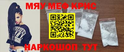 молекула духа Тара