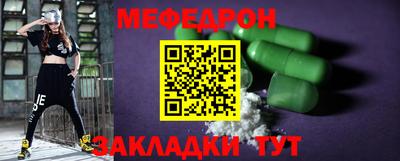 молекула духа Тара