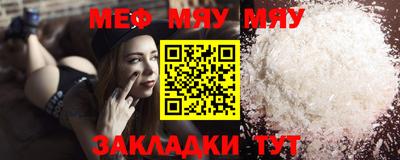 молекула духа Тара