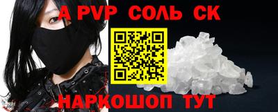 молекула духа Тара