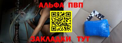 a pvp Татарск