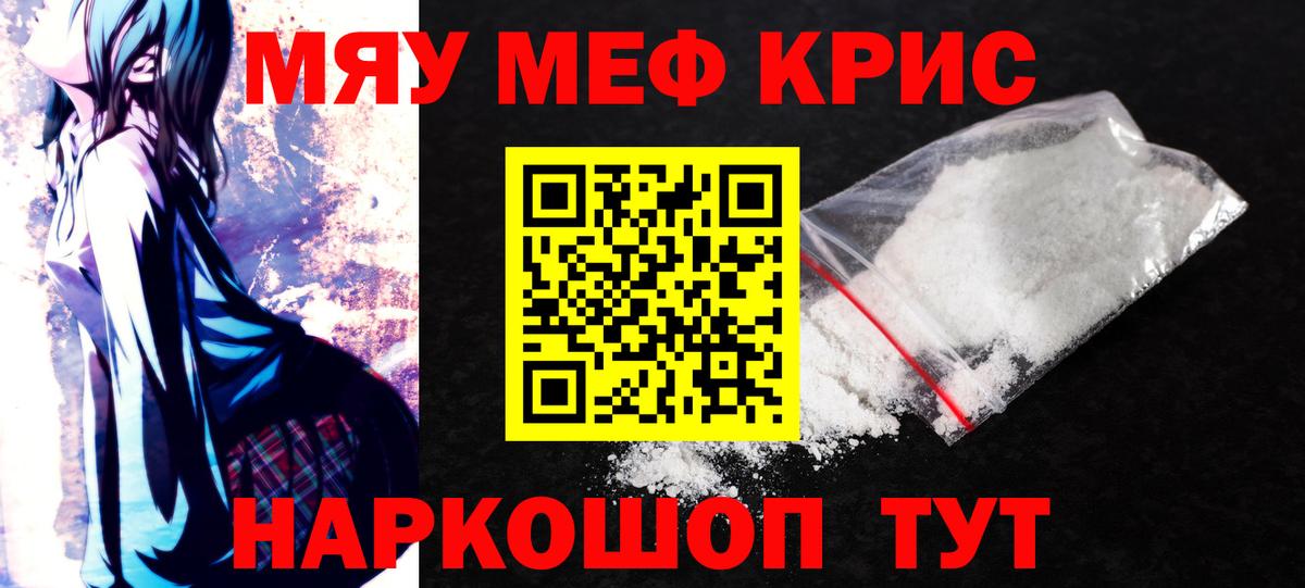 даркнет сайт  Меф VHQ  Меф  Меф  Вход с VPN  Минеральные Воды  Меф 4 MMC 