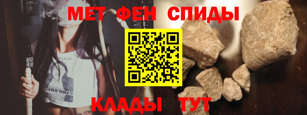 Минеральные Воды  МЕТАМФЕТАМИН Methamphetamine  МЕТАМФЕТАМИН Methamphetamine  Вход с VPN 
