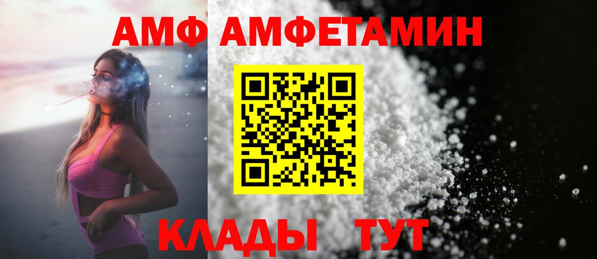 Метамфетамин Methamphetamine Минеральные Воды