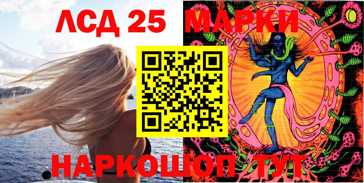 Alpha PVP Минеральные Воды