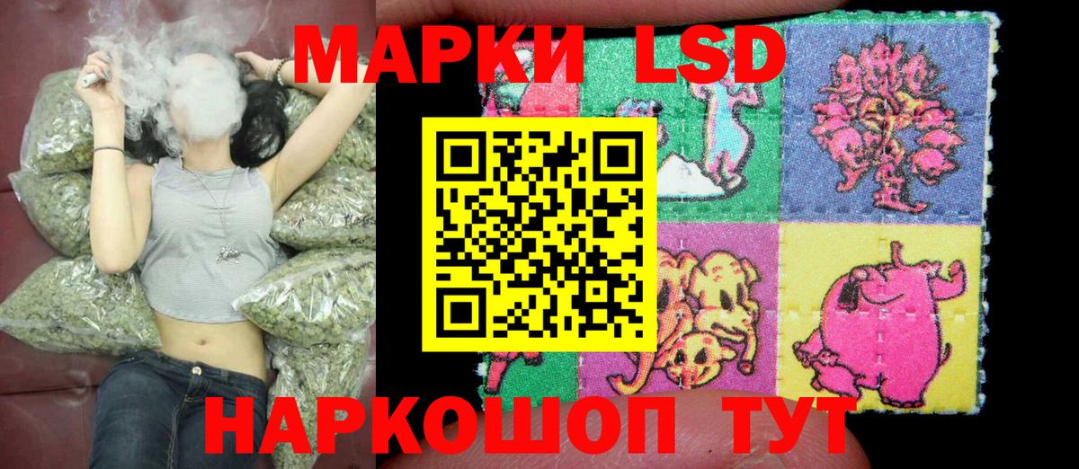 Марки 25I-NBOMe 1,5мг  Вход с VPN  Марки 25I-NBOMe  Минеральные Воды  Марки 25I-NBOMe 1,5мг 