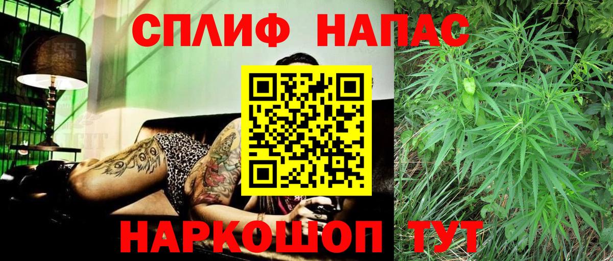 Канабис Amnesia  Вход с VPN  Канабис конопля  Минеральные Воды 